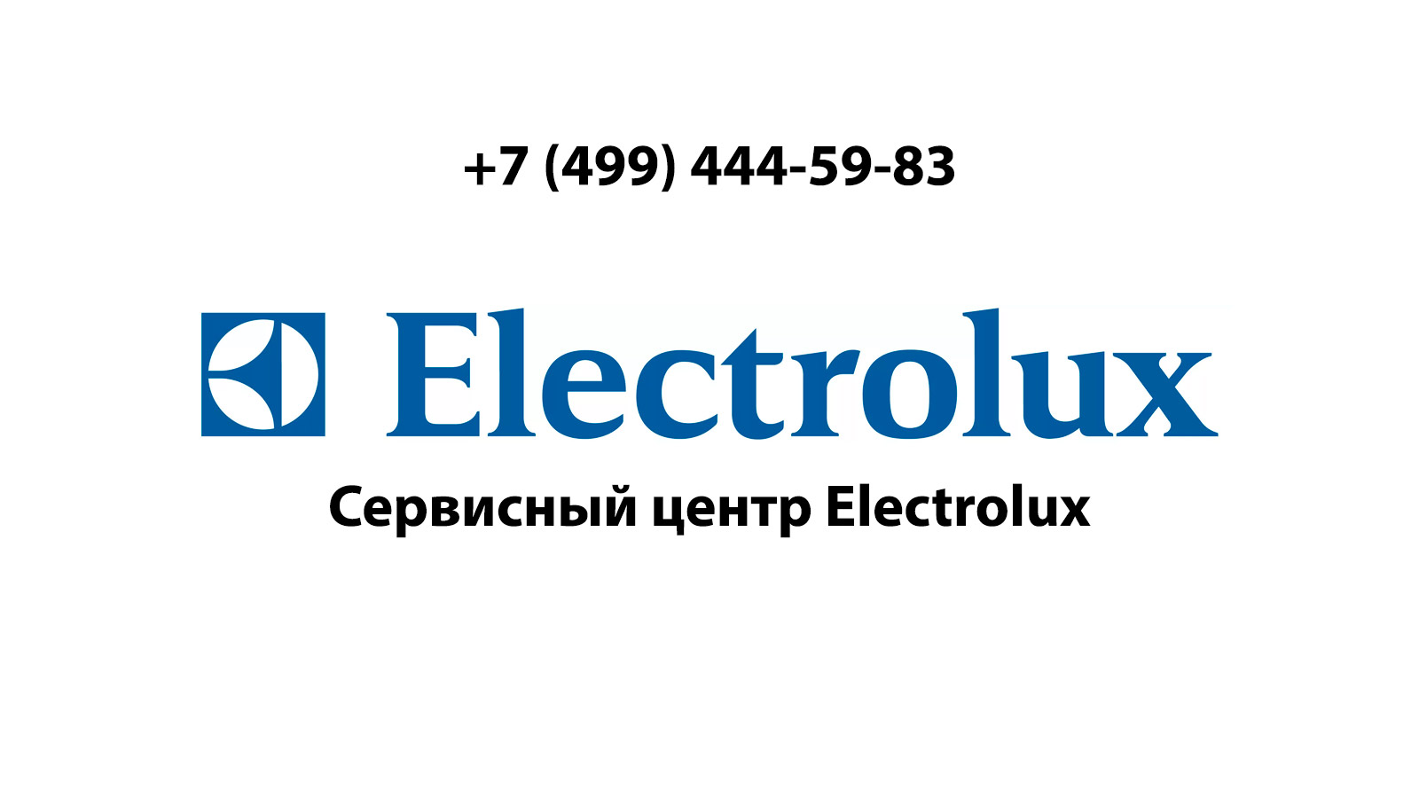 Сервисный центр по ремонту бытовой техники Electrolux (Электролюкс) в Истре  | service-center-electrolux.ru